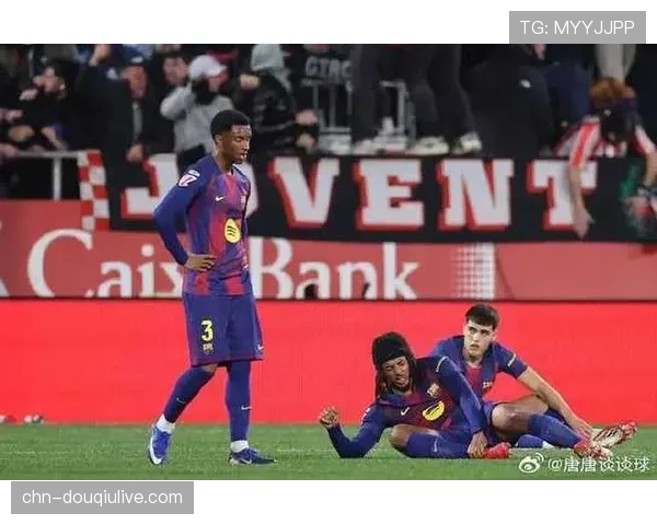 战术角力:巴萨1-0小胜赫塔菲,年轻后卫库巴西出球数据亮眼,但进攻宽度利用不足。